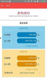 版本最新爆料软件下载,揭秘软件下载界的革新之作
