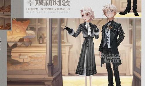 哈利波特最新直售爆料