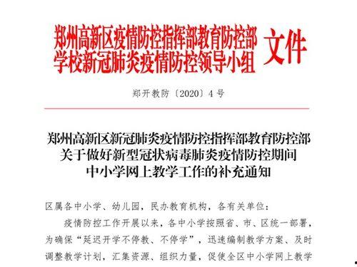 学校新闻热点爆料案例范文,揭秘学校新闻热点爆料案例背后的故事