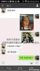 昌乐一中最新爆料消息,揭秘校园风云背后的真相